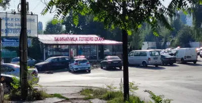 Максима