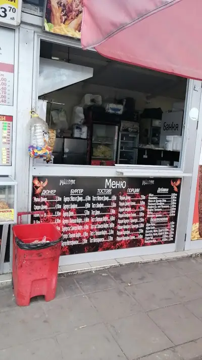 Дюнер Pheonix
