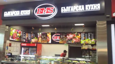 Bms Българска Кухня