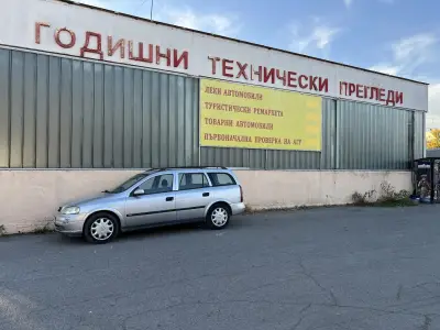Годишен технически преглед
