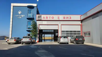 ГТП Перфект