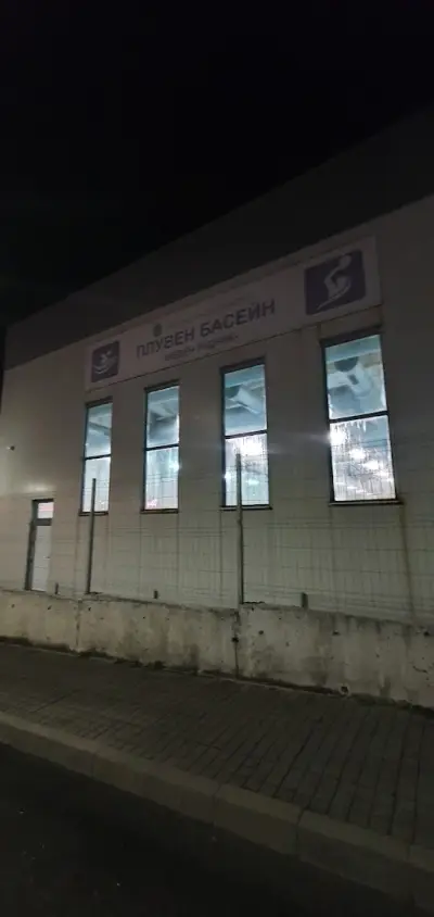 Indoor Swimming Pool "Meden rudnik"