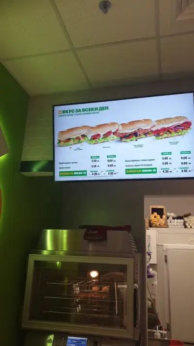 Subway