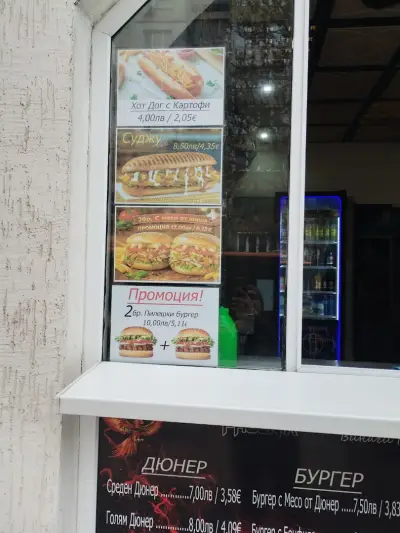 "Феникс" заведение