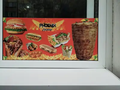 "Феникс" заведение