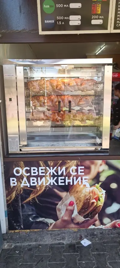 Дюнер Мимас