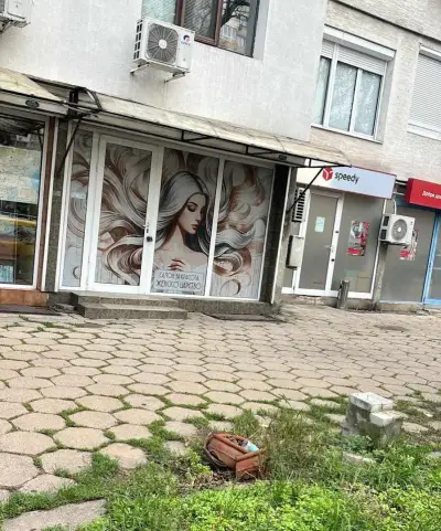 Женско царство – Антоанета Павлова