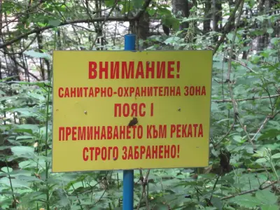 Платен паркинг хижа Плевен