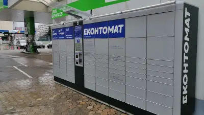 София 24/7 Еконтомат - OMV България