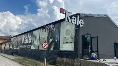 Кале България Kale Bulgaria