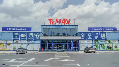 TeMax Кърджали