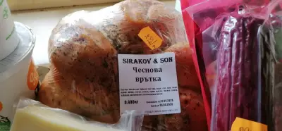 Плод и зеленчук "Парчевич"