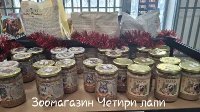 Зоомагазин Четири лапи - Доброславци