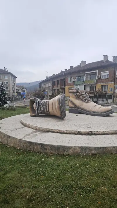 Гигантските обувки