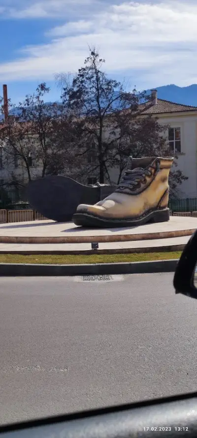 Гигантските обувки