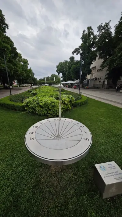Пеещият фонтан