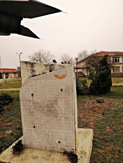 Мемориален комплекс "Нашето летище Узунджово"