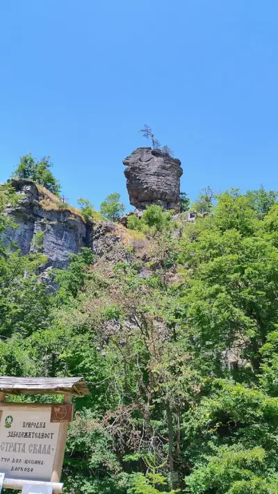 Природна забележителност ,,Острата скала”