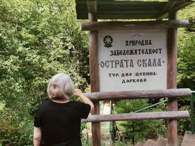 Природна забележителност ,,Острата скала”