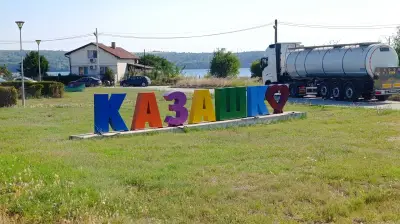 Казашко
