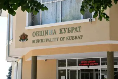 Кубрат