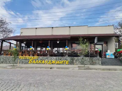 Ресторант Балканджиите