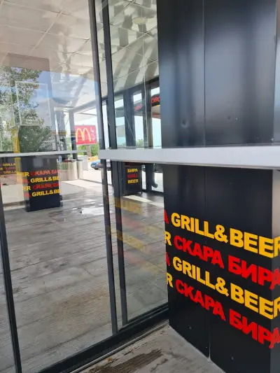 Горнооряховска скара Go Grill