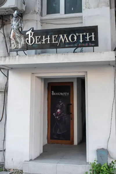 Behemoth - creative hub and bar