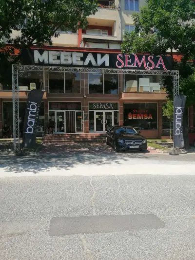 Мебели Семса
