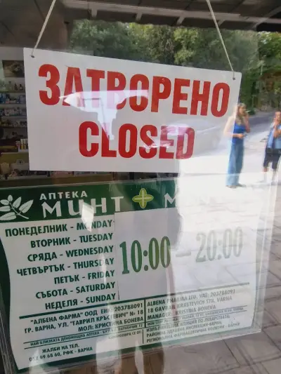 Mint Pharmacy Apteka Mint Kabakum Cabakum