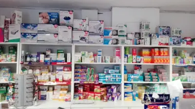 Денонощна Аптека Най-Ниски Цени Божурище