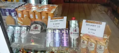 Магазин за бира БИРИЦА