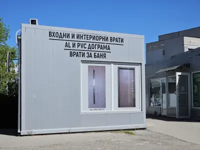 Интериорни Врати Люлин