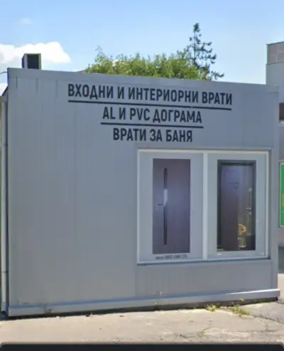 Интериорни Врати Люлин