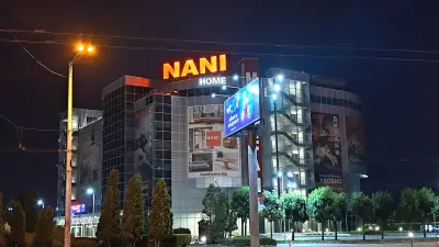 NANI HOME | Mагазин НАНИ (Матраци, Дивани и Мебели) в София
