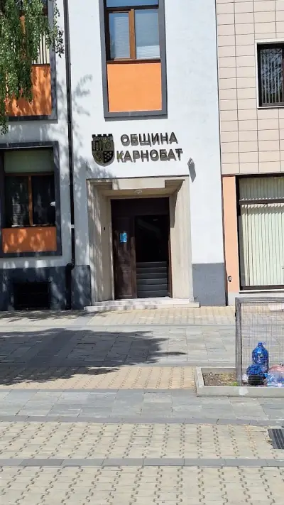 Карнобат