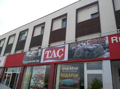 Meshe Furniture - Showroom за мебели Кърджали