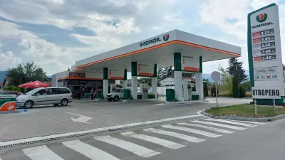 INSAOIL Велинград