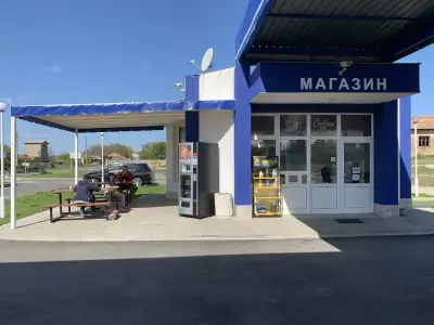 Бензиностанция „Байкал“