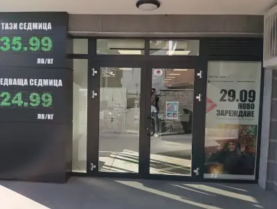 Second hand Hypermarket Трошево