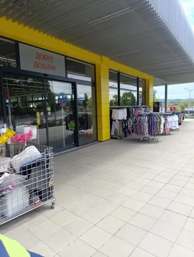 Kik Razlog