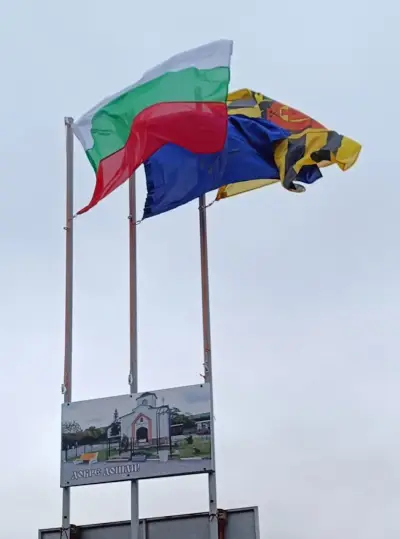 Кметство Вискяр