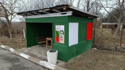 Кметство Вискяр