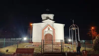Кметство Вискяр