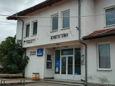 Кметство Маринка