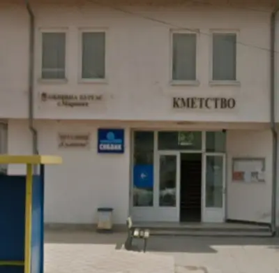 Кметство Маринка