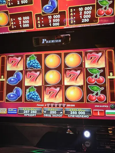 Игрална зала "RoyalBet"