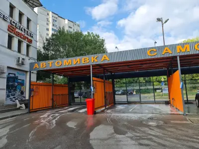 Автомивка на самообслужване