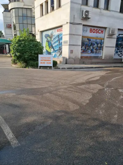 Автомивка на самообслужване