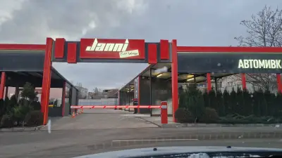 Автомивка Janni